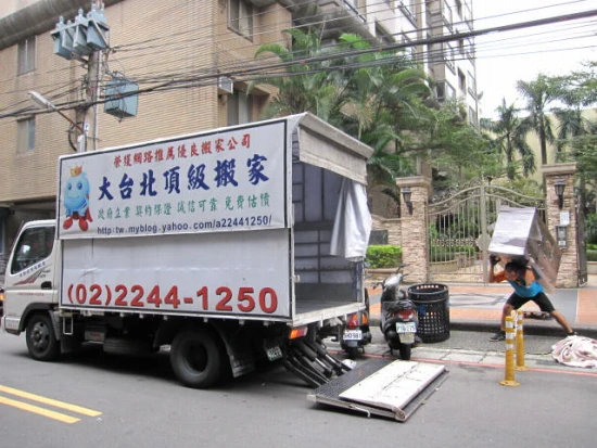 搬家過程到就定位期間有哪些注意事項 大台北頂級搬家貨運有限公司